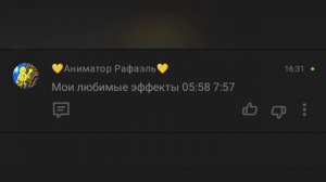new comments