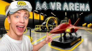 Я Открыл ОГРОМНЫЙ VR-ПАРК