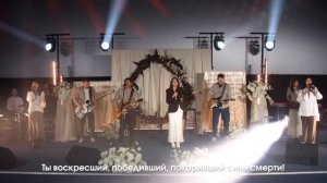Царь Вселенной | You Are Mighty | Церковь Завета