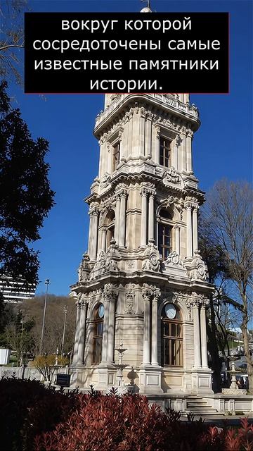 Stambul: Один день, который расскажет всю историю города