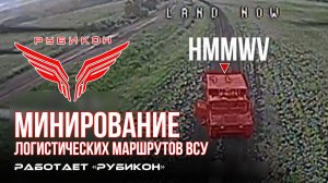 Минирование и объективный контроль подрывов бронированного и автомобильного транспорта, а также ЖС