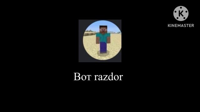 Подпишитесь на razdor смотреть онлайн