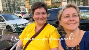 Лето на качелях! Всех блокирую!