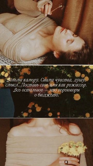 бюджет-деньги, время, силы, желание, сон..