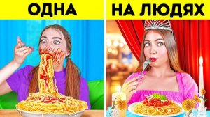 Как стать принцессой за 1 день? 😱 Школа этикета