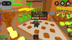 Играю в кольца растений 5 часть