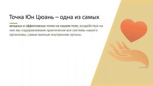 Цигун Для Укрепления Энергетических Каналов В Девяти Простых Уроках  8