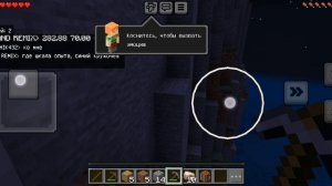 Клад!