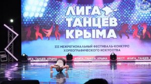 Юрченко Дарина_Кто я?_лауреат II степени_III МФКХИ «ЛИГА ТАНЦЕВ КРЫМА«_Сюрприз_07.06.2026