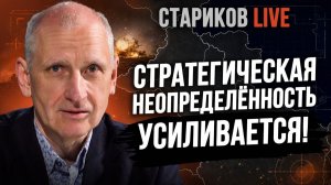 Дроны стирают города! Бои за Степногорск. Деньги на войну заканчиваются? Реформа ТЦК. Стариков