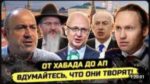 ПОЧЕМУ ВСЕ МОЛЧАТ! ГЕ 0ЦИД В ИЗРАИЛЕ, ПЛАН АП И ДЕНЬ ПОБЕДЫ! Александр Колпакиди