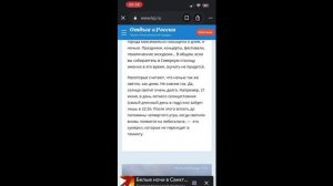 Про Белые ночи Питера часть2. Красивые закаты