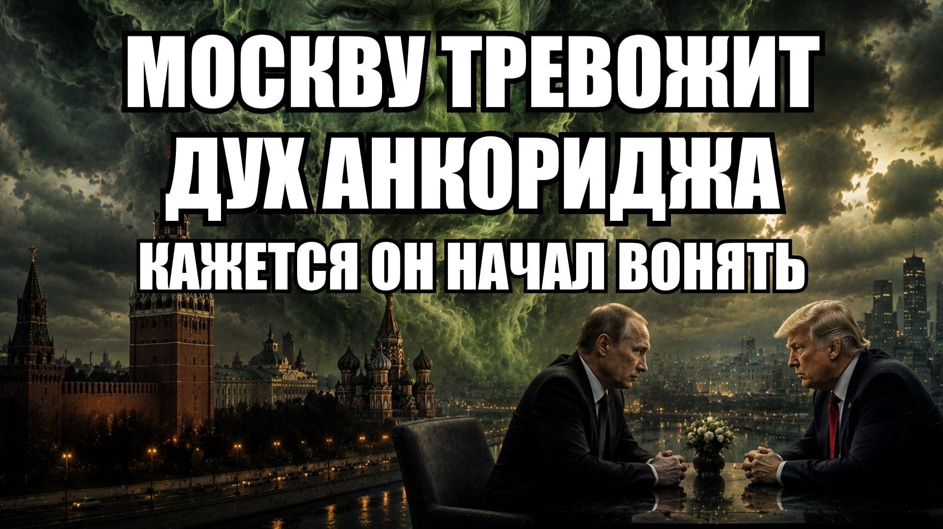 💥Утренний выпуск новостей 09.06.26 смотреть онлайн