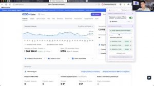 Первая настройка STPULSE OZON