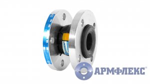 Компенсатор резиновый фланцевый КР Aрмфлекс DN 50 PN 16 NBR