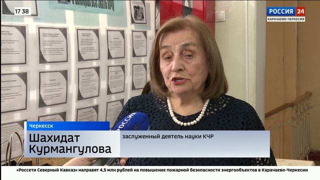 "Вести Россия 24". Эфир от 08.06.2026