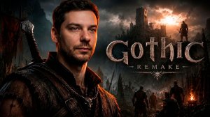 Готика возвращается! Gothic 1 Remake | Прохождение 4