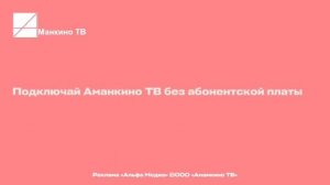 начало вещания 10 канал Екатеринбург 09.06.2026