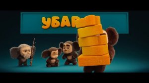 Чебурашка 3 | Тизер
