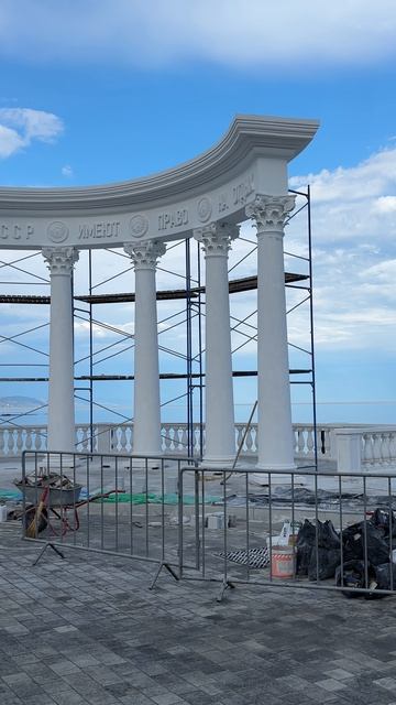 КАК ИЗМЕНИЛАСЬ РОТОНДА в АЛУШТЕ 🤩
