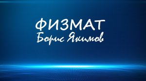 ОГЭ 2025 Вариант 3. Задание 25. Площадь параллелограмма.