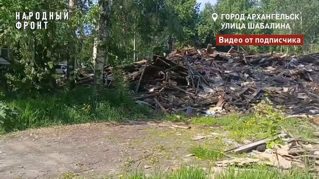 Шабалина смотреть онлайн