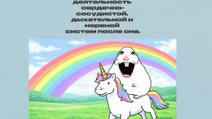 зарядка