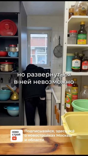 Неудобные квартиры, которые покупают все