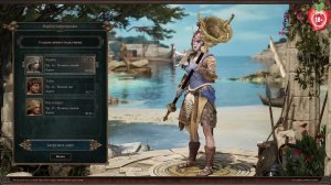 Titan Quest II