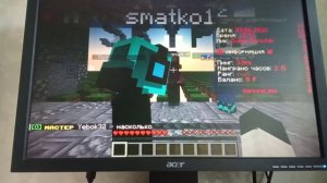 путь от нуба до легендарного в minecraft