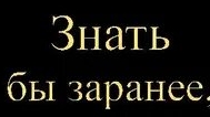 Объяснение от Soul Boyfriend!