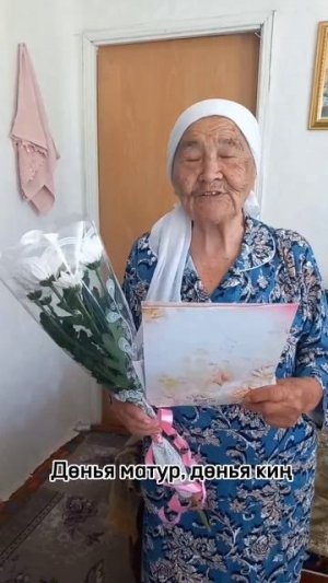 Файрузе Фатыховой, участнице строительства Казанского обвода, исполнилось 99 лет