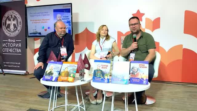 Российская Арктика – территория отважных. Вице-адмирал Макаров и ледокол "Ермак"