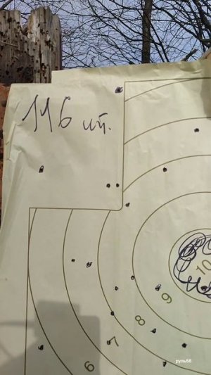 HUGLU Atrox отстрел самокрутка 2.2×34 до.5ка, кучность и резкость
