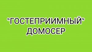Экстренное сообщение МИТЯЯ