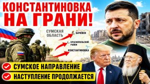 Новости СВО на сегодня 9 июня. Боевые действия. Россия-Украина. Сводка с фронта на 09.06.2026