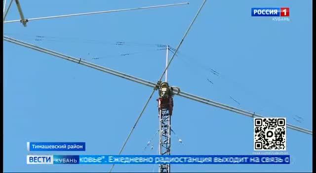 Сюжет ВГТРК радиомарафон на Кубани