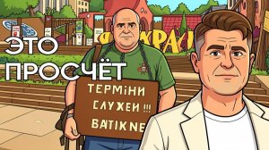 🔥 Точка кипения на МАЙДАНЕ! ПРОТЕСТ ВОЕННОГО, пенсионеров душат