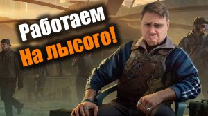 Лупим из РШГ в общагу и не только: Escape From Tarkov PvE