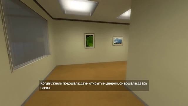 The Stanley Parable -1_⁄3- (Разбудивший Ктулху)