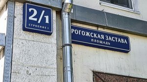 Николай Рыбников - «Тишина за Рогожской заставою»