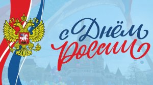 Машина времени 12.06