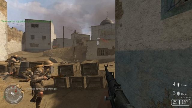 Call of Duty 2 - Взятие Тужена
