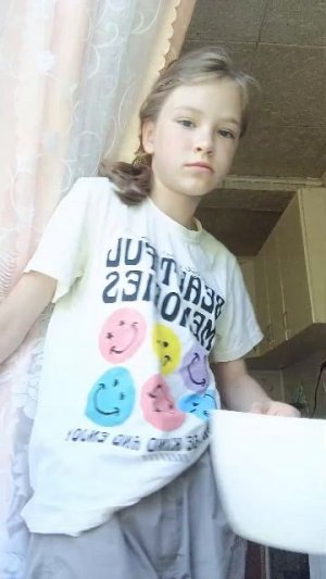 что буду делать сегодня