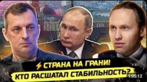 ⚡️СРОЧНО! ЭЛИТЫ ГОТОВЯТ ПЕРЕВОРОТ! РОССИЯ ПЕРЕД ПЕРЕЛОМОМ! Дмитрий Борисенко!