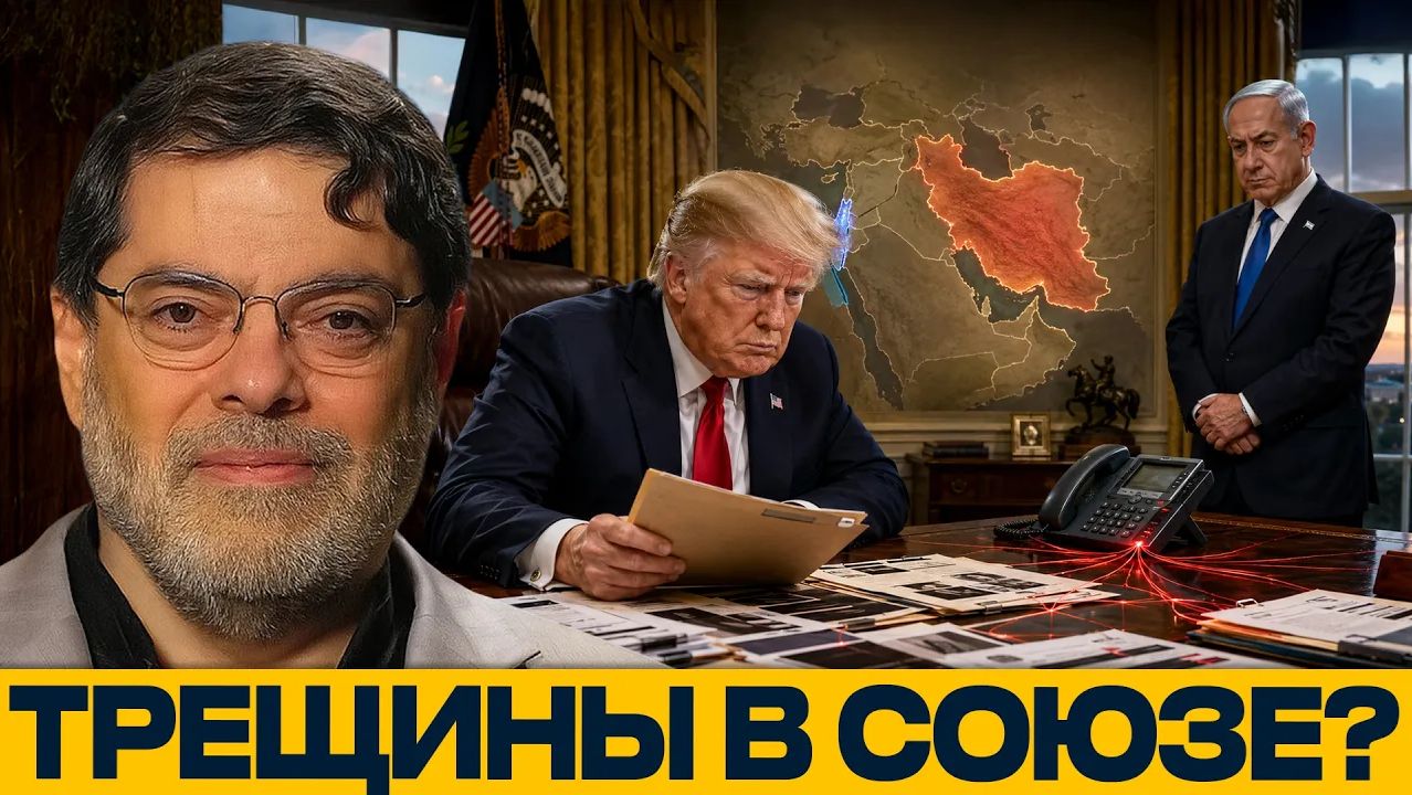 Шпионаж и политика что обсуждают вокруг Израиля - Мухаммад Маранди смотреть онлайн