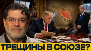 Шпионаж и политика что обсуждают вокруг Израиля - Мухаммад Маранди