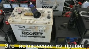 КУЛОН  825 + 720.  Рекорд  по mOm   и остаточной  ёмкости  АКБ  ROCKET  45.  Разряд  по ГОСТ.  КТЦ.