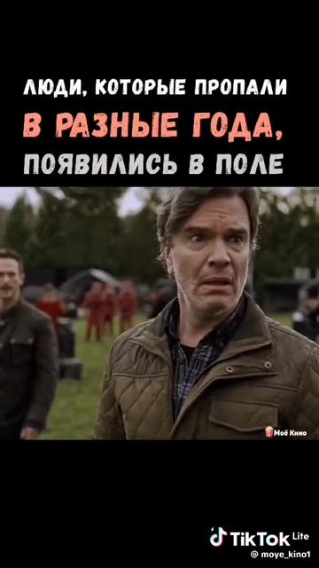 Эпизод из фильма мистики смотреть онлайн