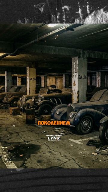 АВТОЛЕГЕНДЫ ДЕШЕВЕЮТ?